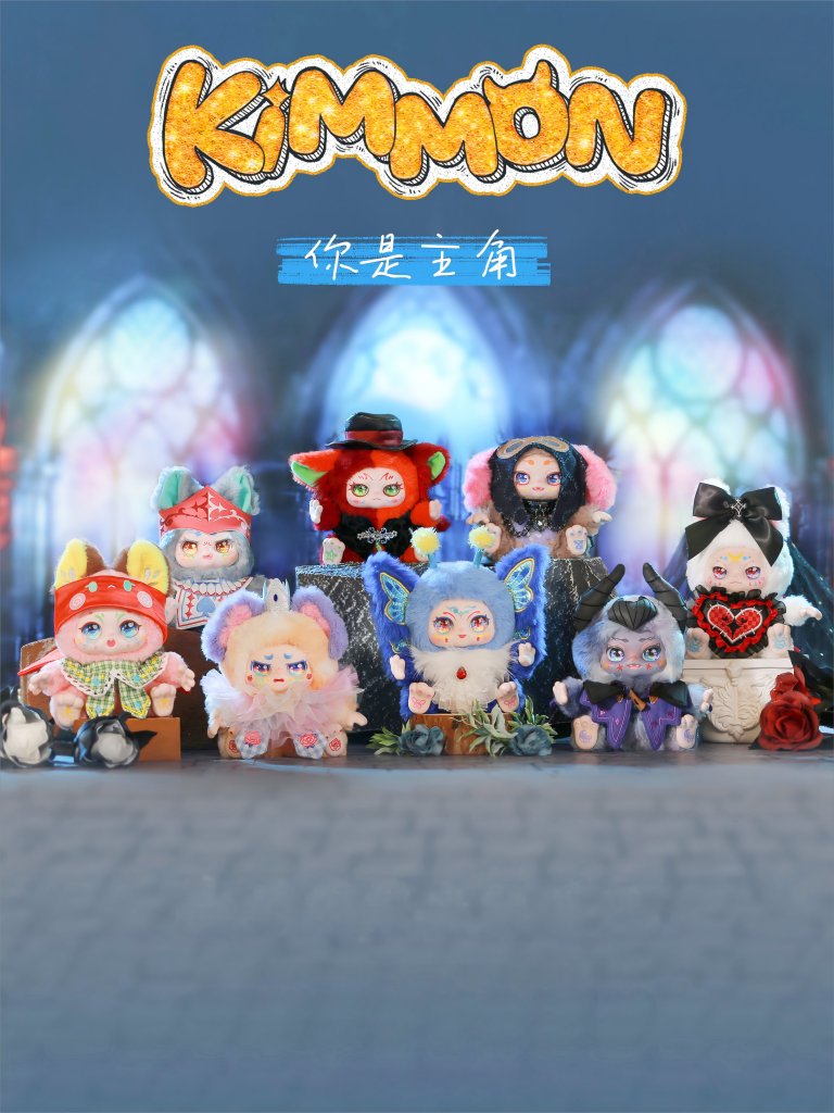 KIMMON You're The Protagonist Collectible Mystery Box Plush KIMMON You're The Protagonist Collectible Mystery Box Plush